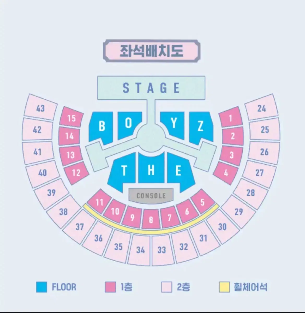 더보이즈 콘서트 일반예매 대리티켓팅 진행합니다