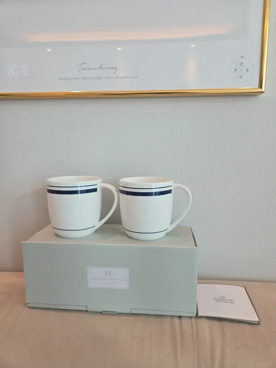 [새상품] 고급 Hankook Chinaware (한국도자기) 커피잔,