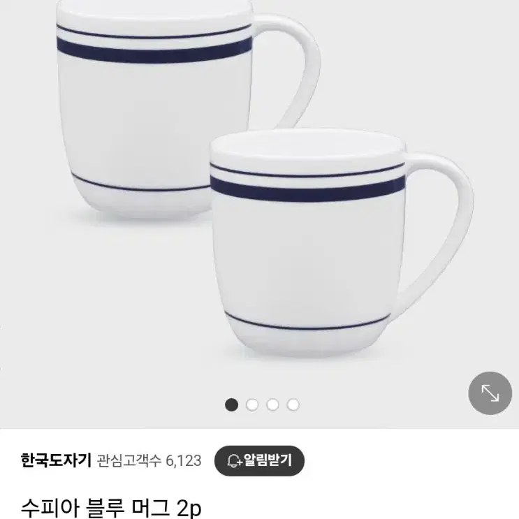 [새상품] 고급 Hankook Chinaware (한국도자기) 커피잔,