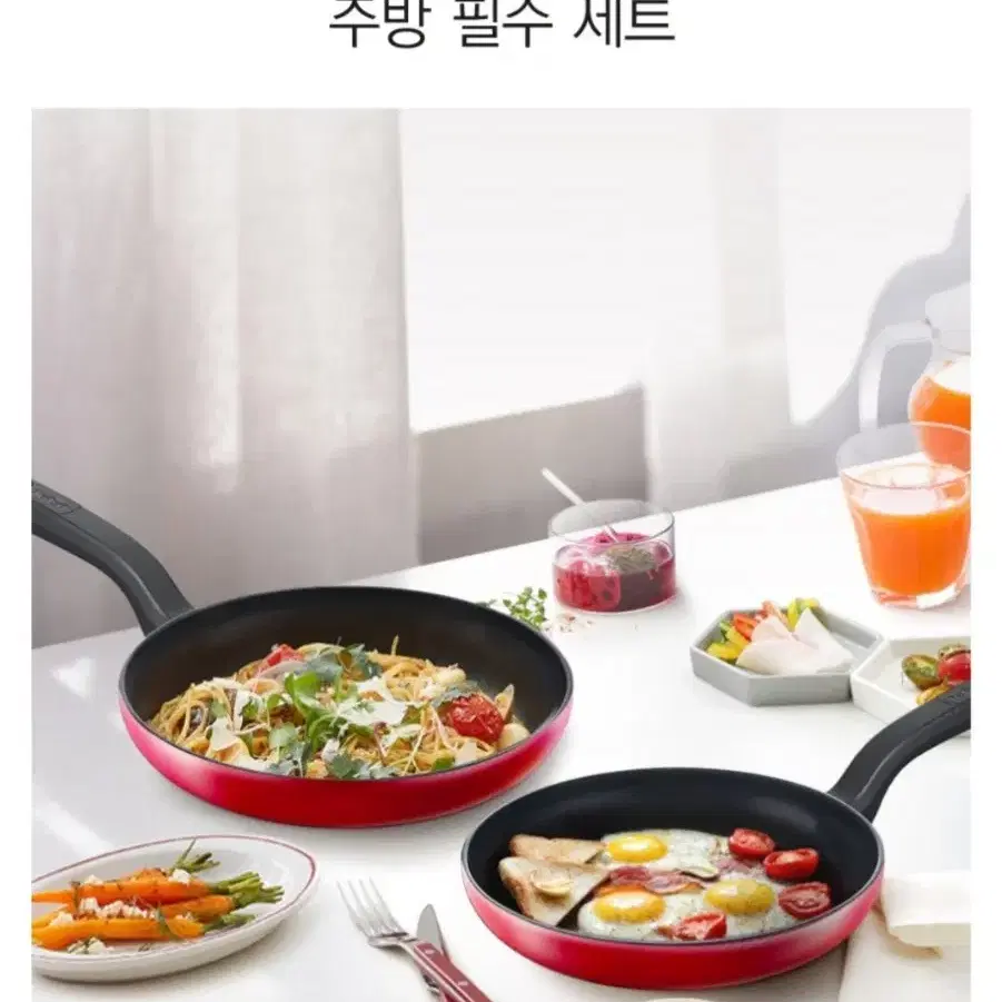 테팔 인덕션 딜라이트 프라이팬 세트 2개, 레드, 프라이팬 24cm,28