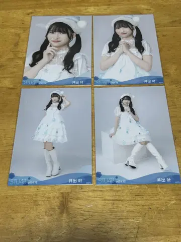 STU48 이데카 2024년 12월 월별 브로마이드 사진 컴프