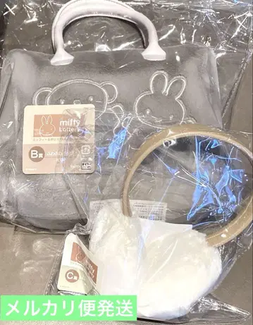 미피 다이토 복권 B상 푹신한 백 C상 귀마개