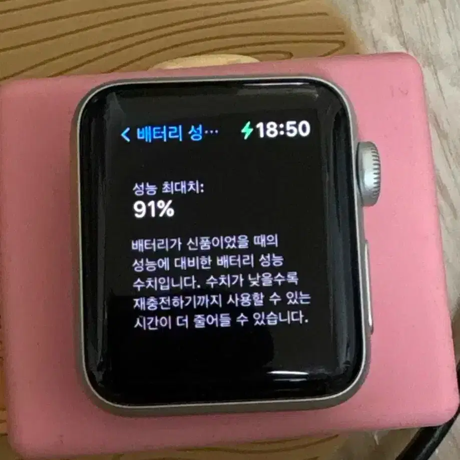 애플워치 3 38mm GPS 알루미늄