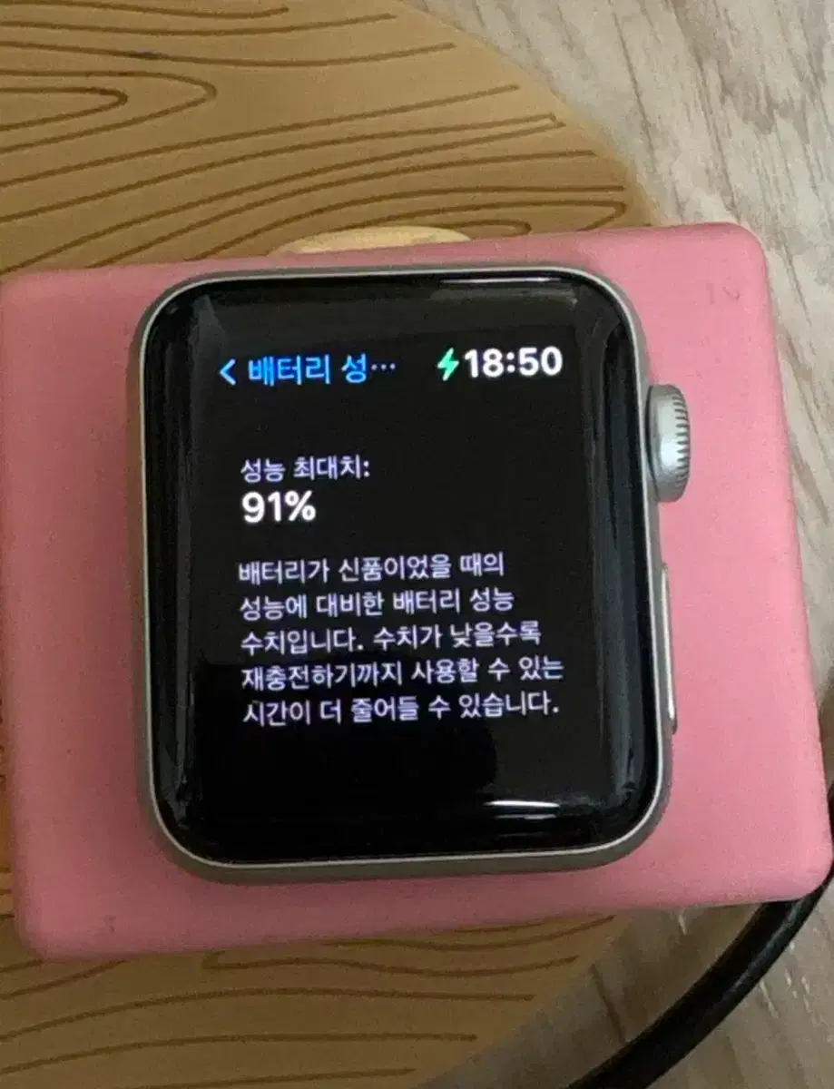 애플워치 3 38mm GPS 알루미늄