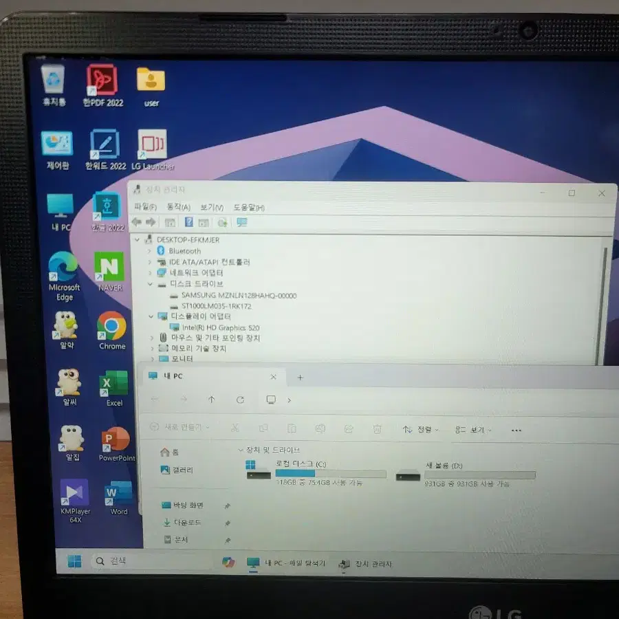 LG울트라PC 노트북  15U560