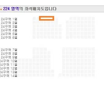 제이홉 콘서트 지정석 3월 2일(일) 막콘 단석 양도합니다.