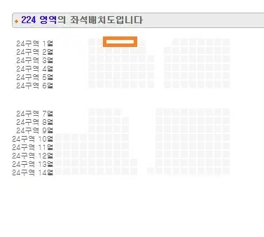 제이홉 콘서트 지정석 3월 2일(일) 막콘 단석 양도합니다.