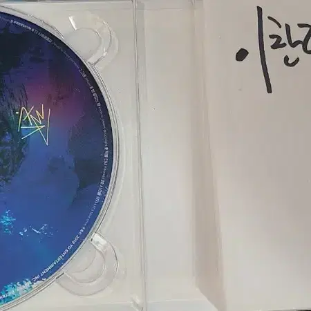 악뮤 항해 싸인 cd