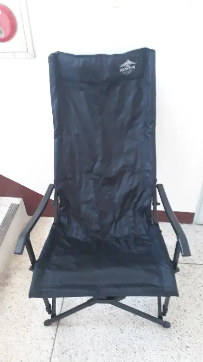 Kobae Long Relax Chair