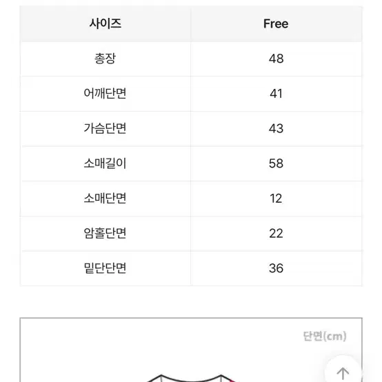 핑크선셋 차콜 크롭 니트 후드집업 가디건 투웨이집업 그레이 회색 에이블리