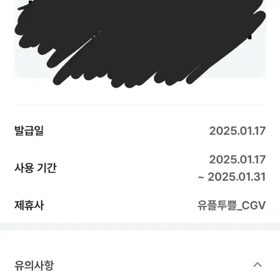 cgv 팝콘 m