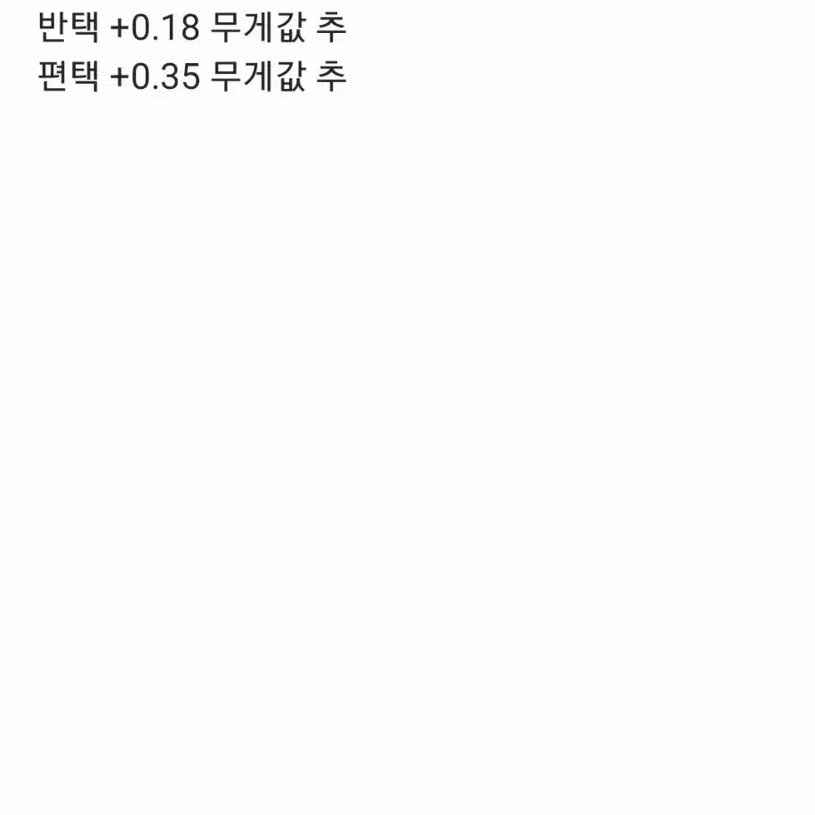 삽니다)구매)구함)무한매입) 애니 굿즈 처분가 매입