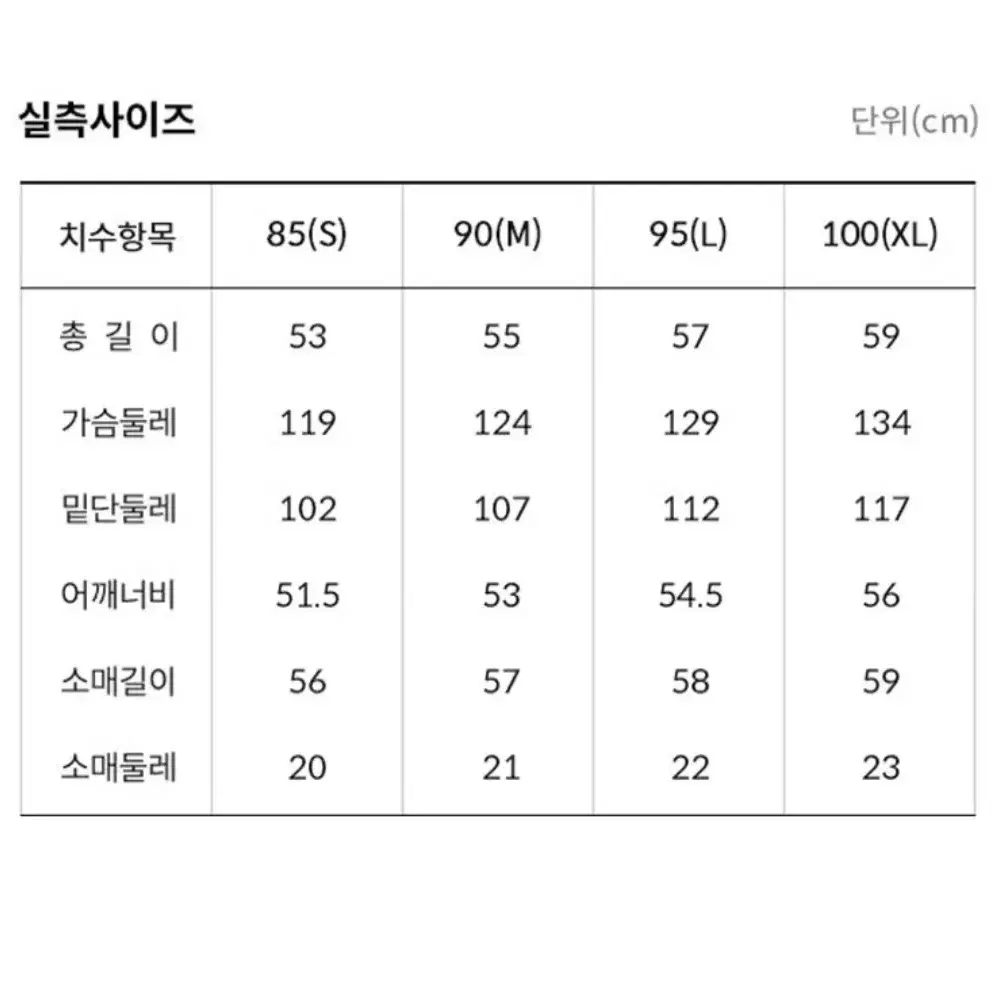 노스페이스 화이트라벨 글로시 디테처블 패딩 블랙 xl