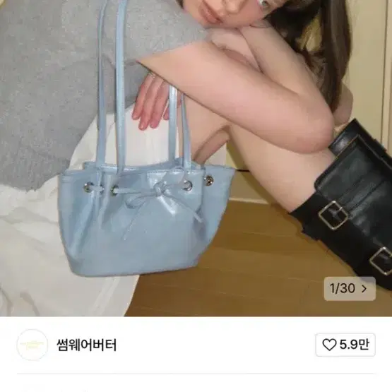 반택포) 썸웨어버터 소피백 가방 피치