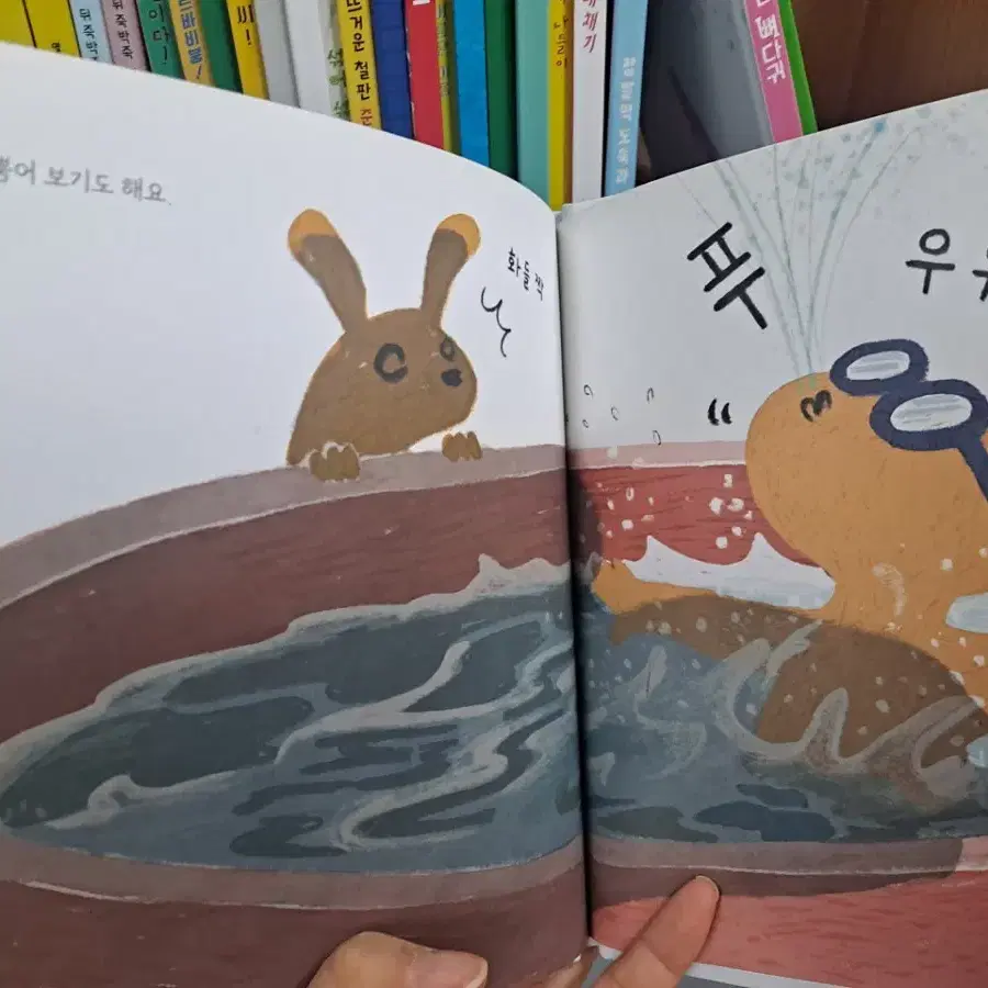 (무료배송)웅진 첫창작그림책 끼리코 35권