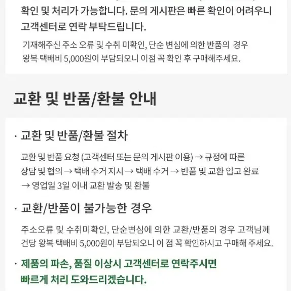 24년햅쌀 철원오대쌀 상등급 단일품종 10KG