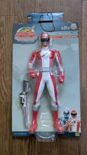 보우켄저 빅 사이즈 소프비 피규어 인블리스 터 4