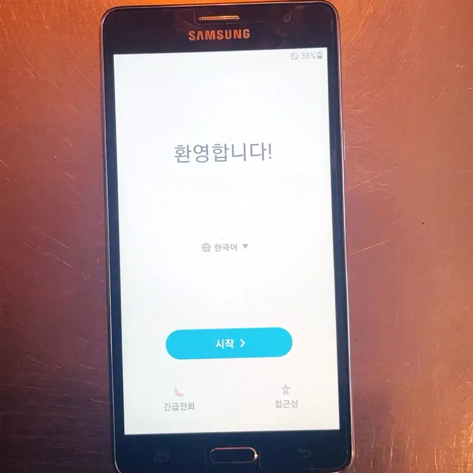 갤럭시 와이드 (SM-G600s)중고폰 학생폰 효도폰