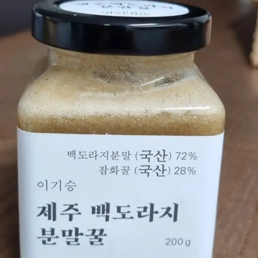 명인명촌 이기승 제주 백도라지분말꿀 200g(3만7천원ㅡ>2만원)