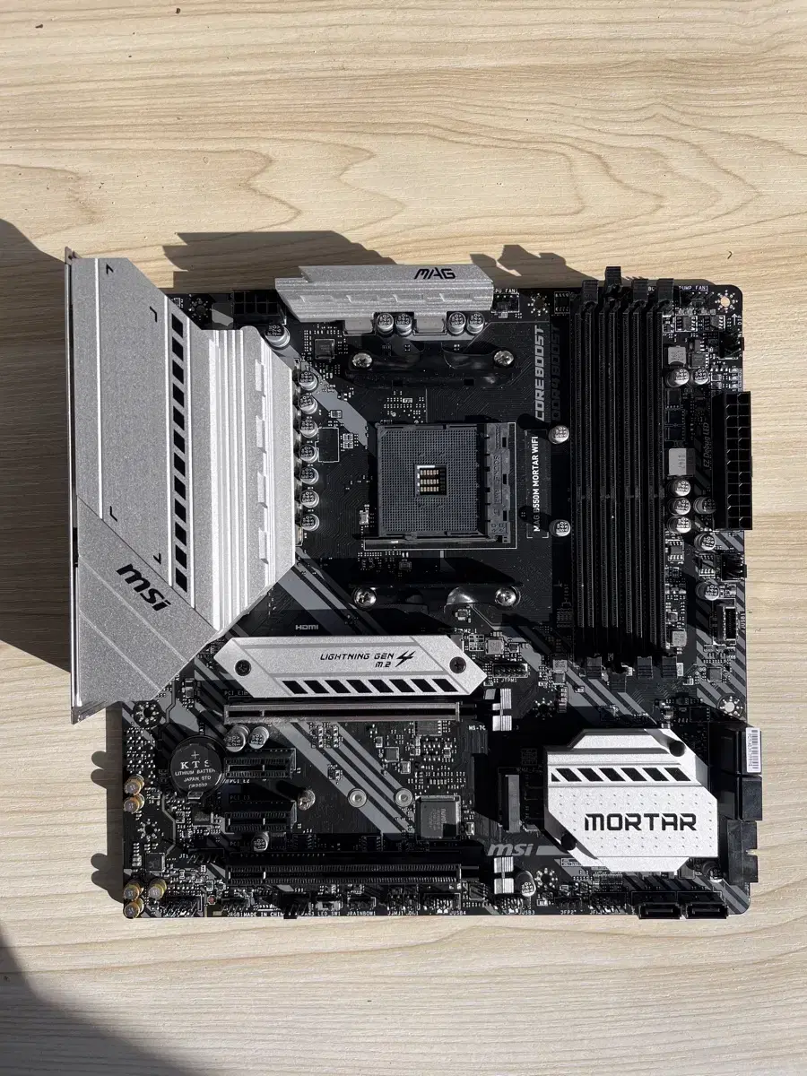 MSI B550 motherboard