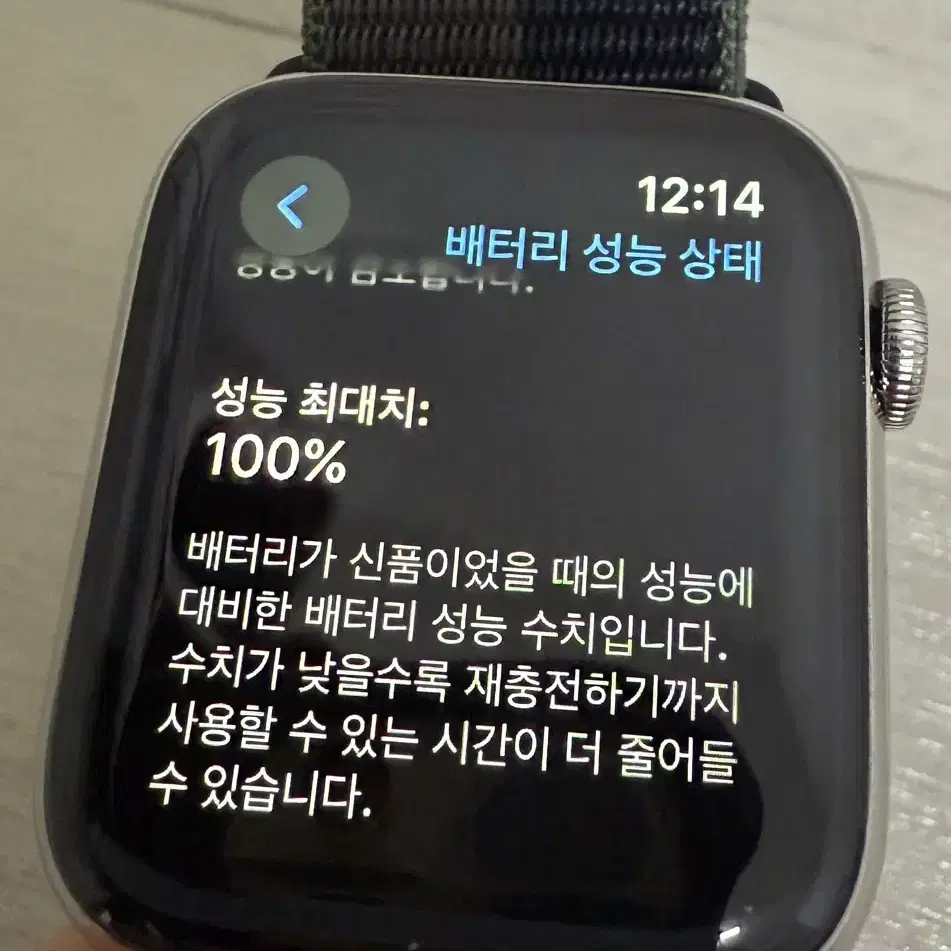 애플워치 에르메스 44mm 리퍼 새제품