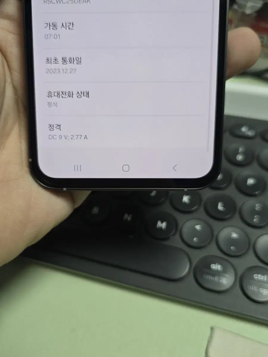 (3859)갤럭시s23fe 256gb 깨끗한기기 무잔상 판매