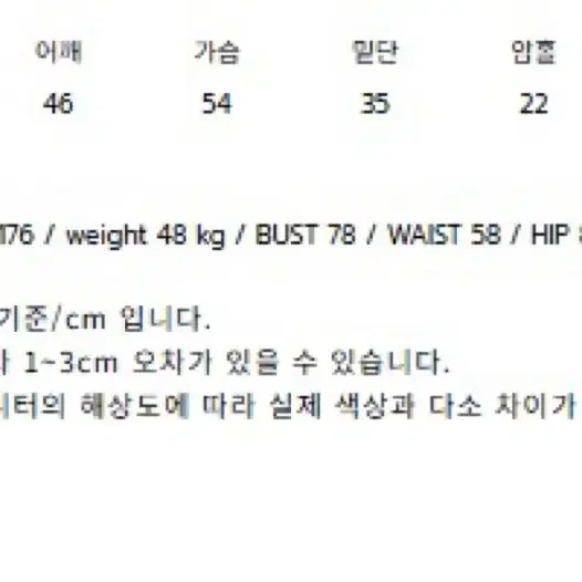 씨에씨 ceeci 지윤미 브이넥 니트 F 블루 (새상품)