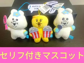 [레어]오판츄사 긴포차 무키미마로 대사 포함 세트 스캇세트