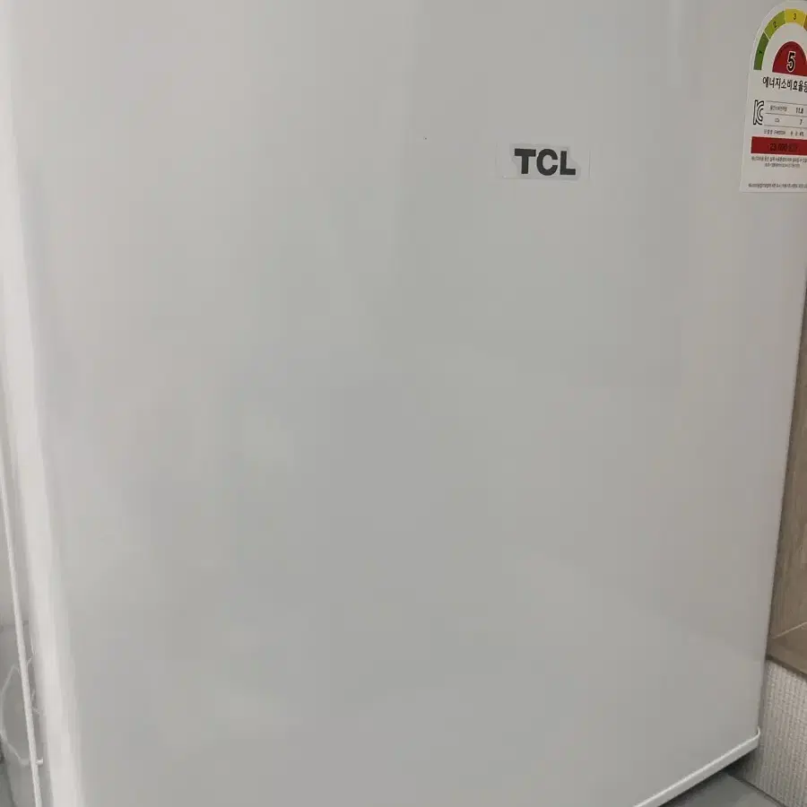 TCL 미니냉장고 47L