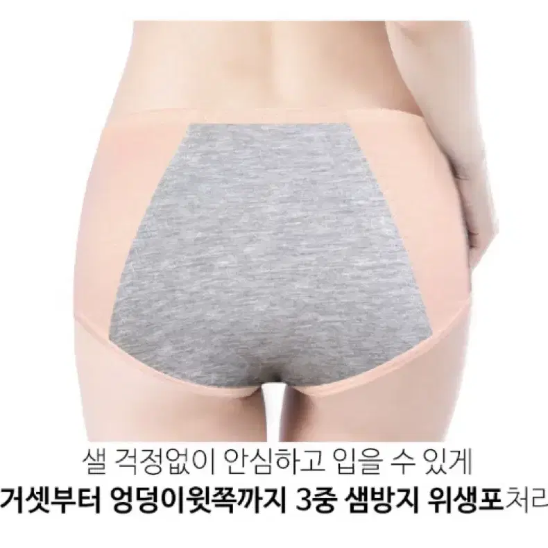 순면 3중원단 방수포 생리팬티 블랙 M-5XL