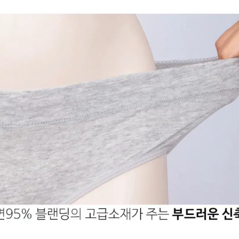 순면 3중원단 방수포 생리팬티 그레이 M-5XL