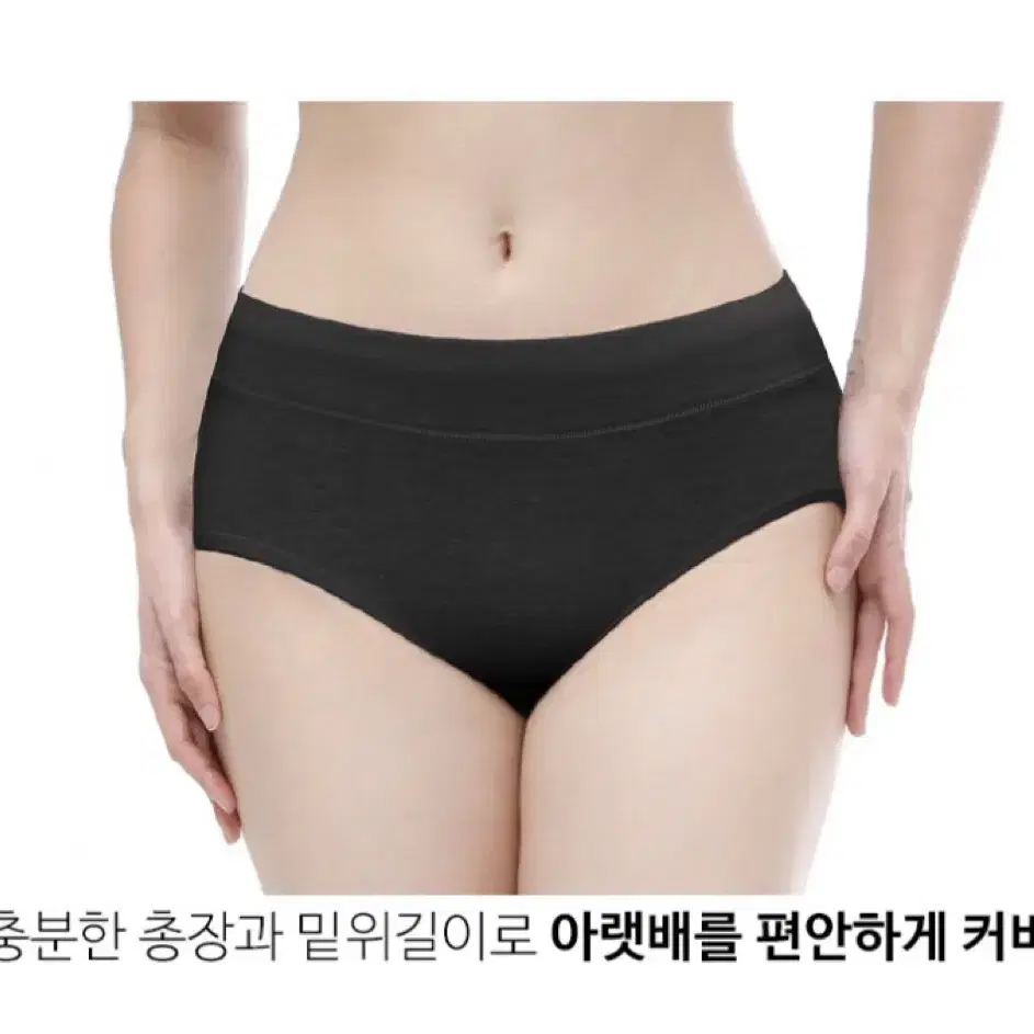 순면 3중원단 방수포 생리팬티 그레이 M-5XL