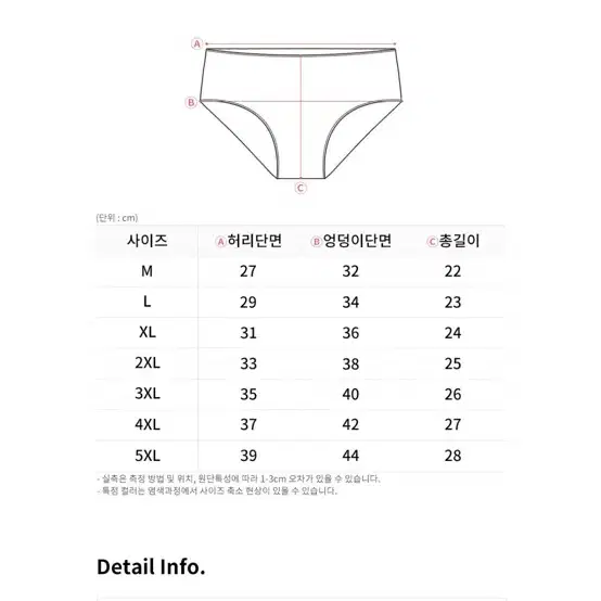 순면 3중원단 방수포 생리팬티 그레이 M-5XL