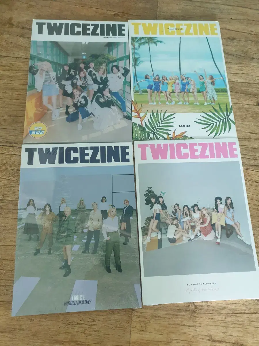 TWICEZINE 틋진 미개봉 팝니다