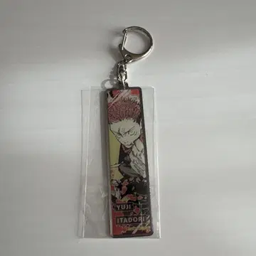 [ 주술회전전시]이타도리 유우지 메탈 키링