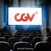 CGV 영화 2인 예매해 드려요