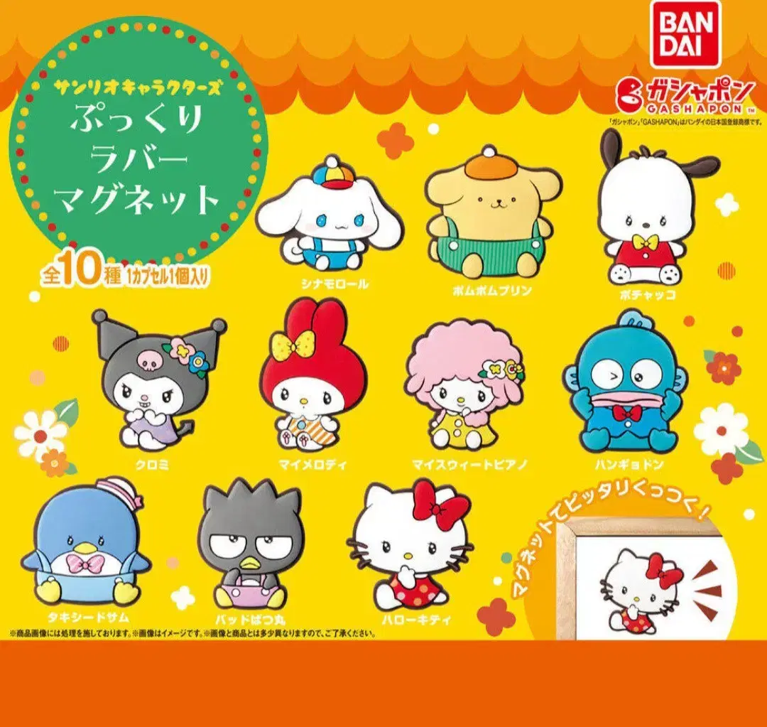 Sanrio Mascot Magnet (Kuromi)