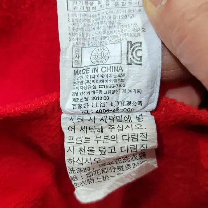 쥬시쥬디 여성 후드 기모 티