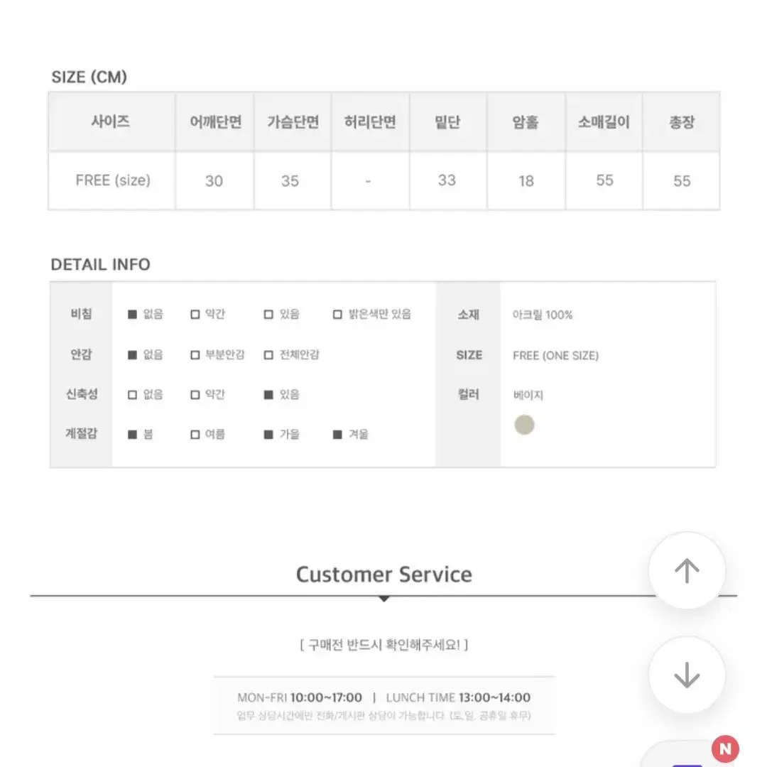 택포) 애니원모어 에이블리 오프솔더