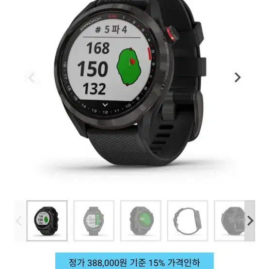 Garmin 가민 어프로치 S42 골프 스마트워치