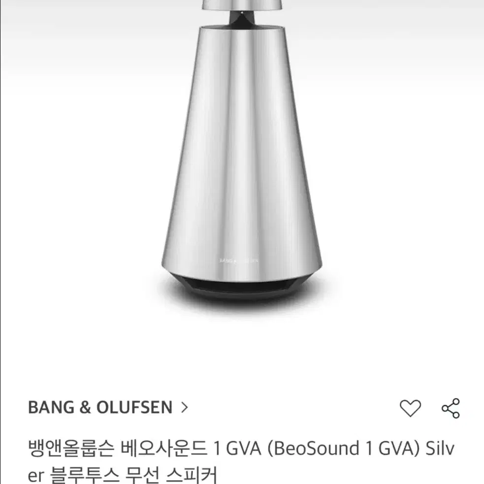 뱅앤올룹슨 베오사운드 1 GVA (BeoSound 1 GVA) Silve