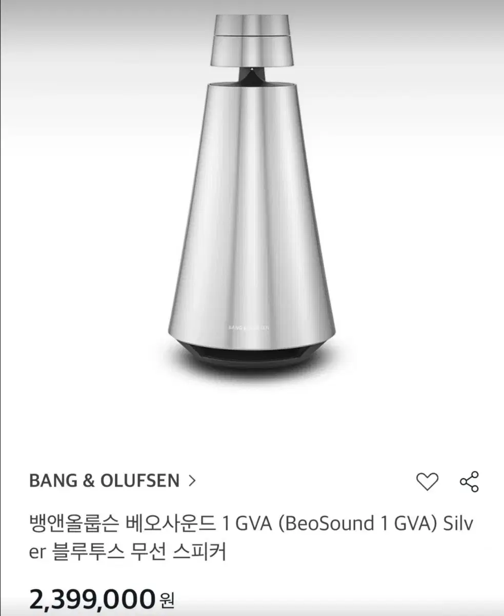 뱅앤올룹슨 베오사운드 1 GVA (BeoSound 1 GVA) Silve