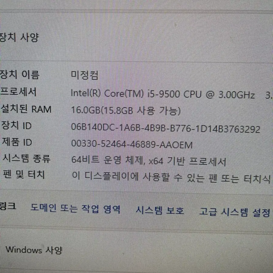 HP i5-9500 16Gb400 G6 SFF 프로데스크