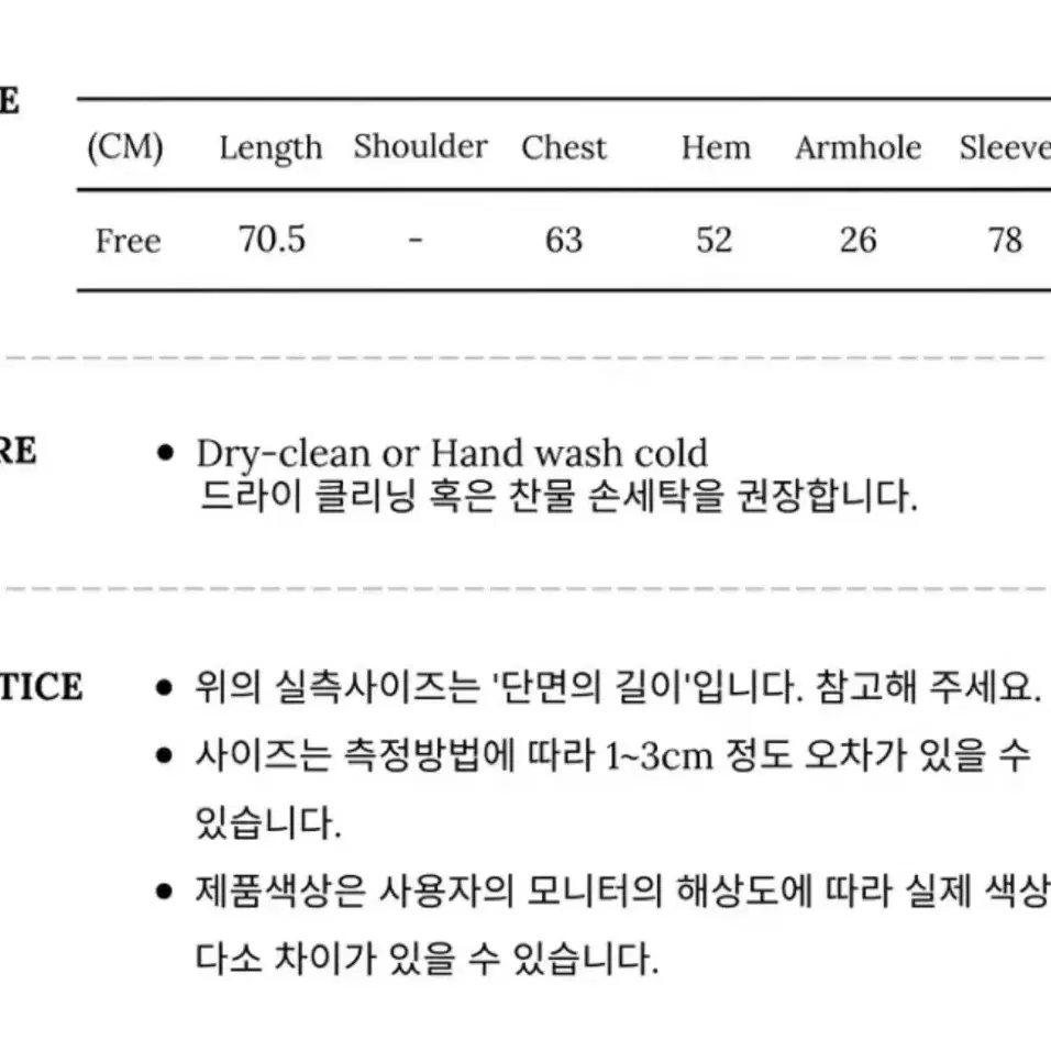 무센트 하트 레터링 맨투맨