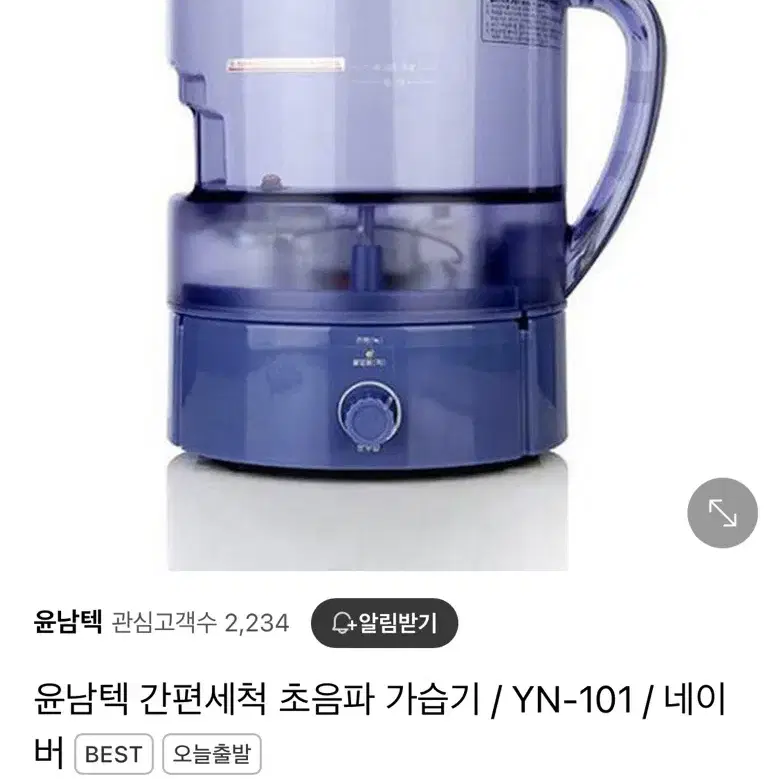 네이버 82000원 80퍼 구매합니다