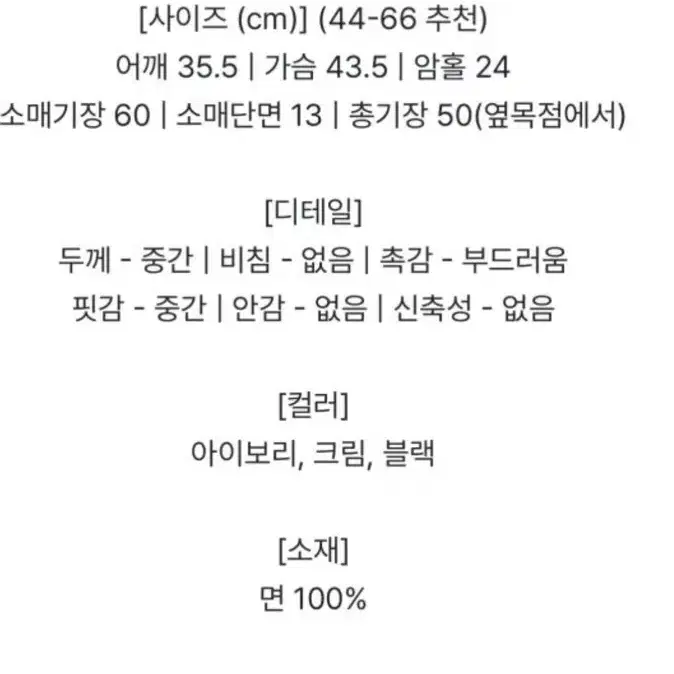 제이엘프 블라우스