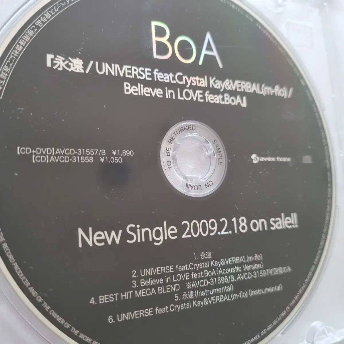 보아(BoA) 영원/UNIVERSE 프로모션 CD