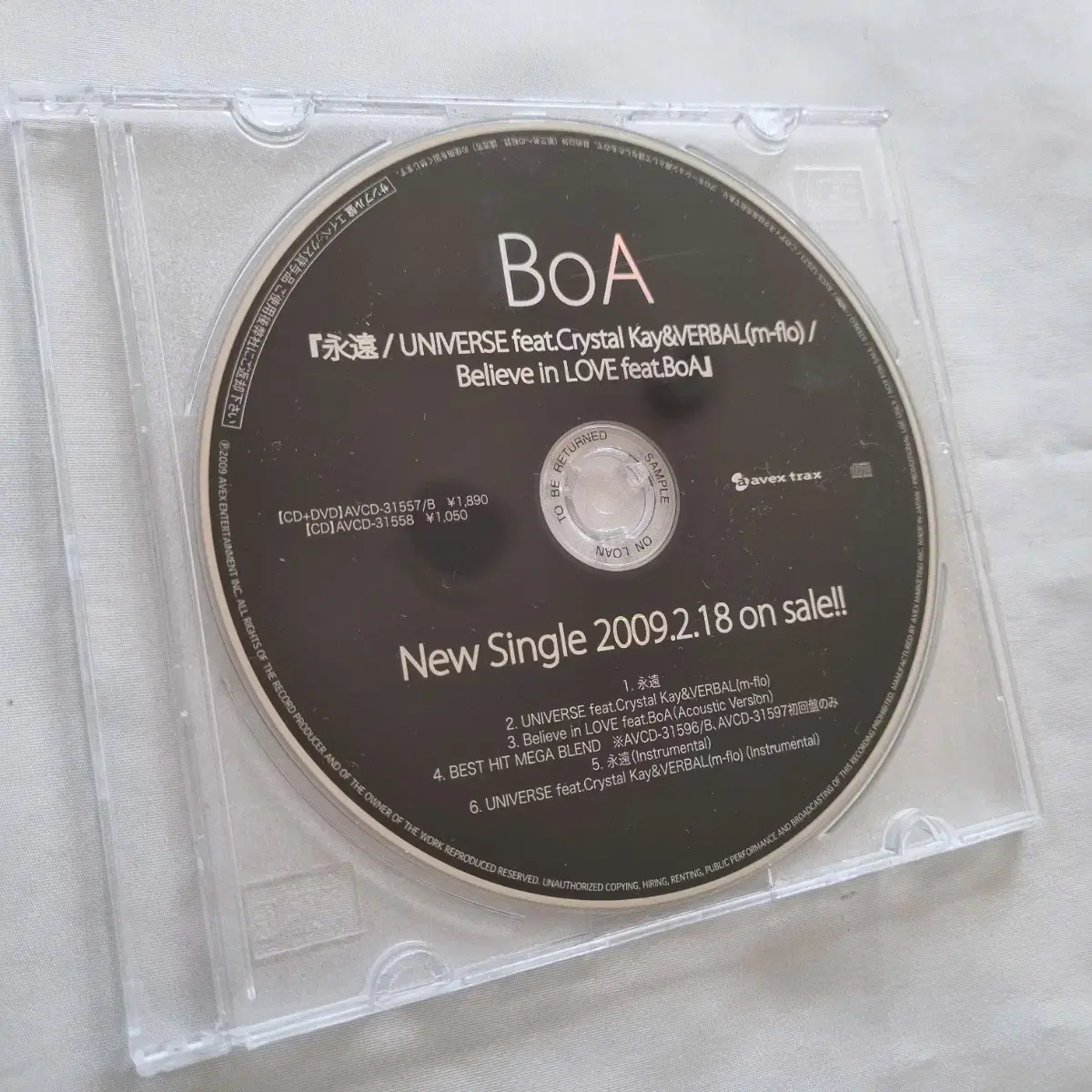 보아(BoA) 영원/UNIVERSE 프로모션 CD