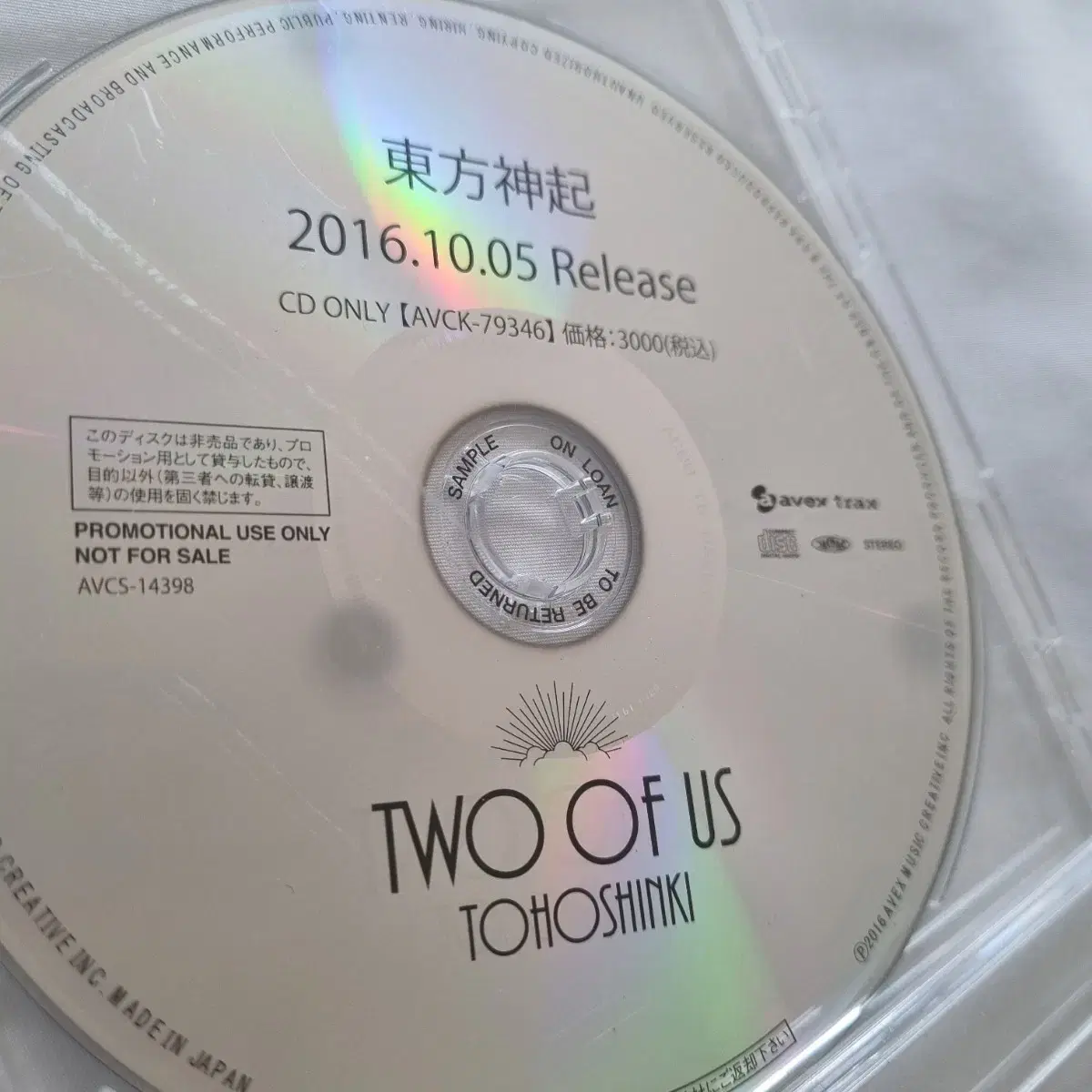 동방신기 TWO OF US 프로모션 CD