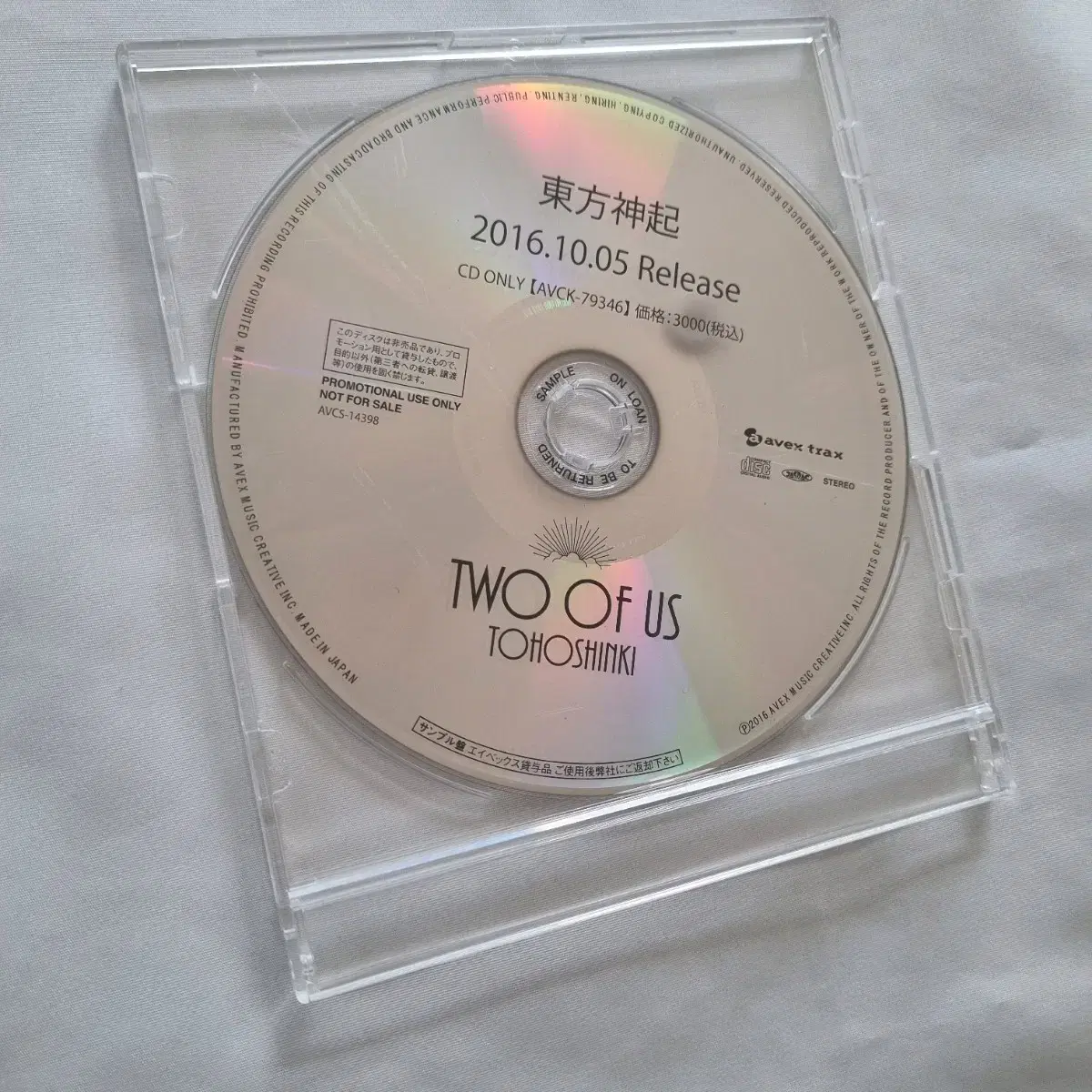 동방신기 TWO OF US 프로모션 CD